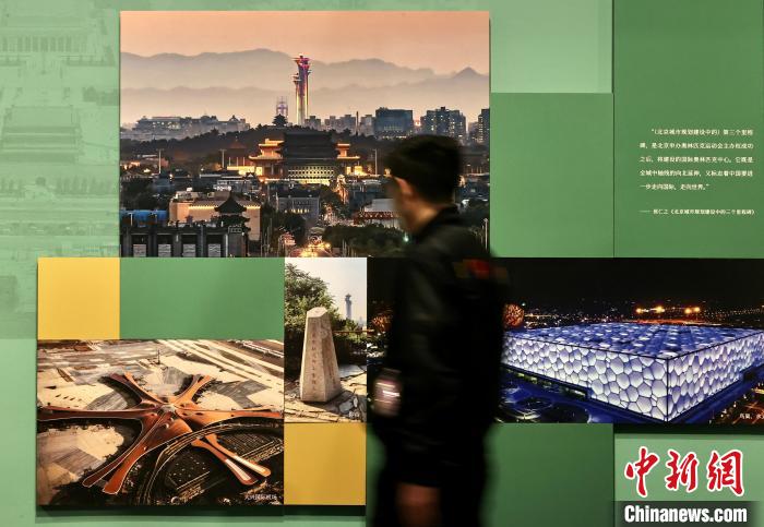 賭博：文物講述都城發展史 “煇煌中軸”展覽在首都博物館開展