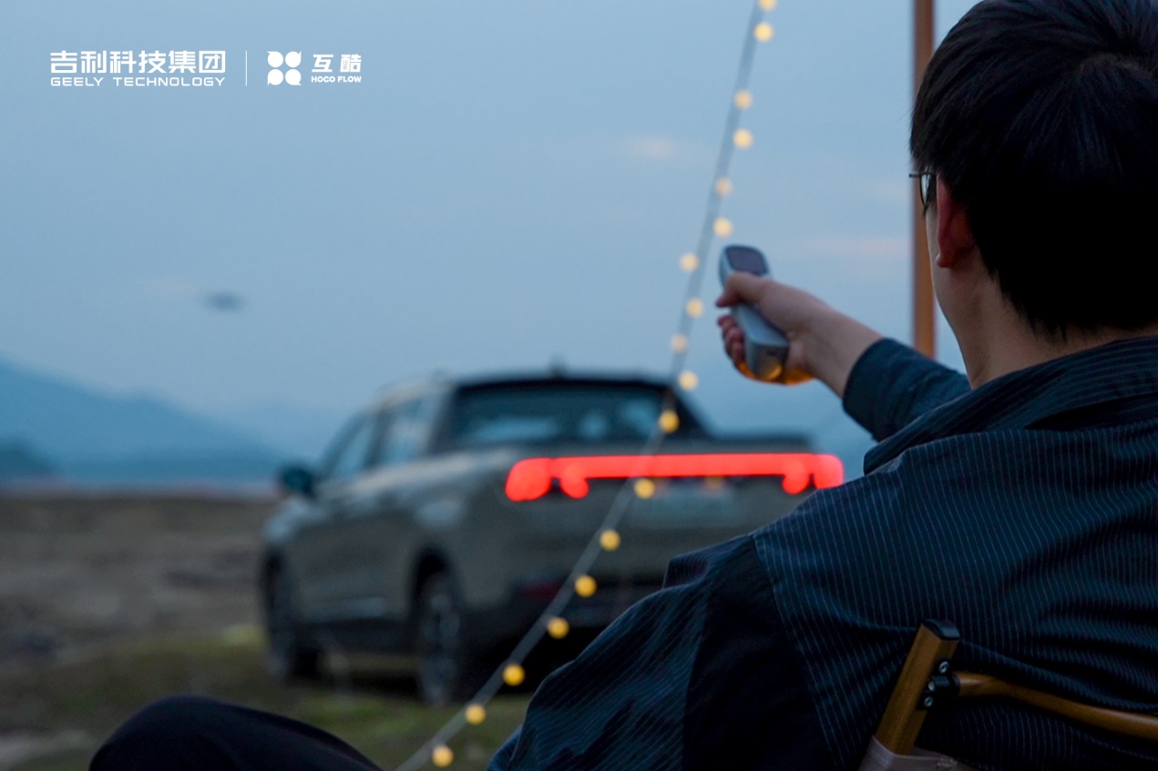 賭波：吉利旗下互酷無人機&雷達汽車亮相杭州戶外露營生活展，無界探索·智享戶外